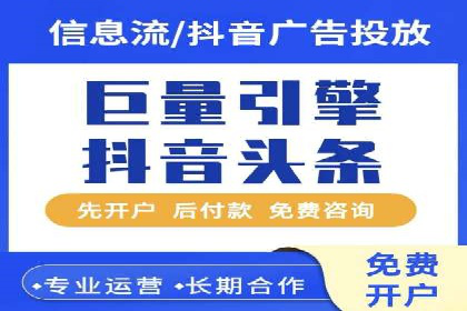 行业领先企业如何运用百度SEM推广提升品牌影响力？