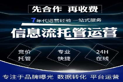 百度推广在旅游行业的应用案例