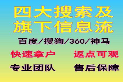 竞价广告的创意与执行：某餐饮连锁店的营销之旅